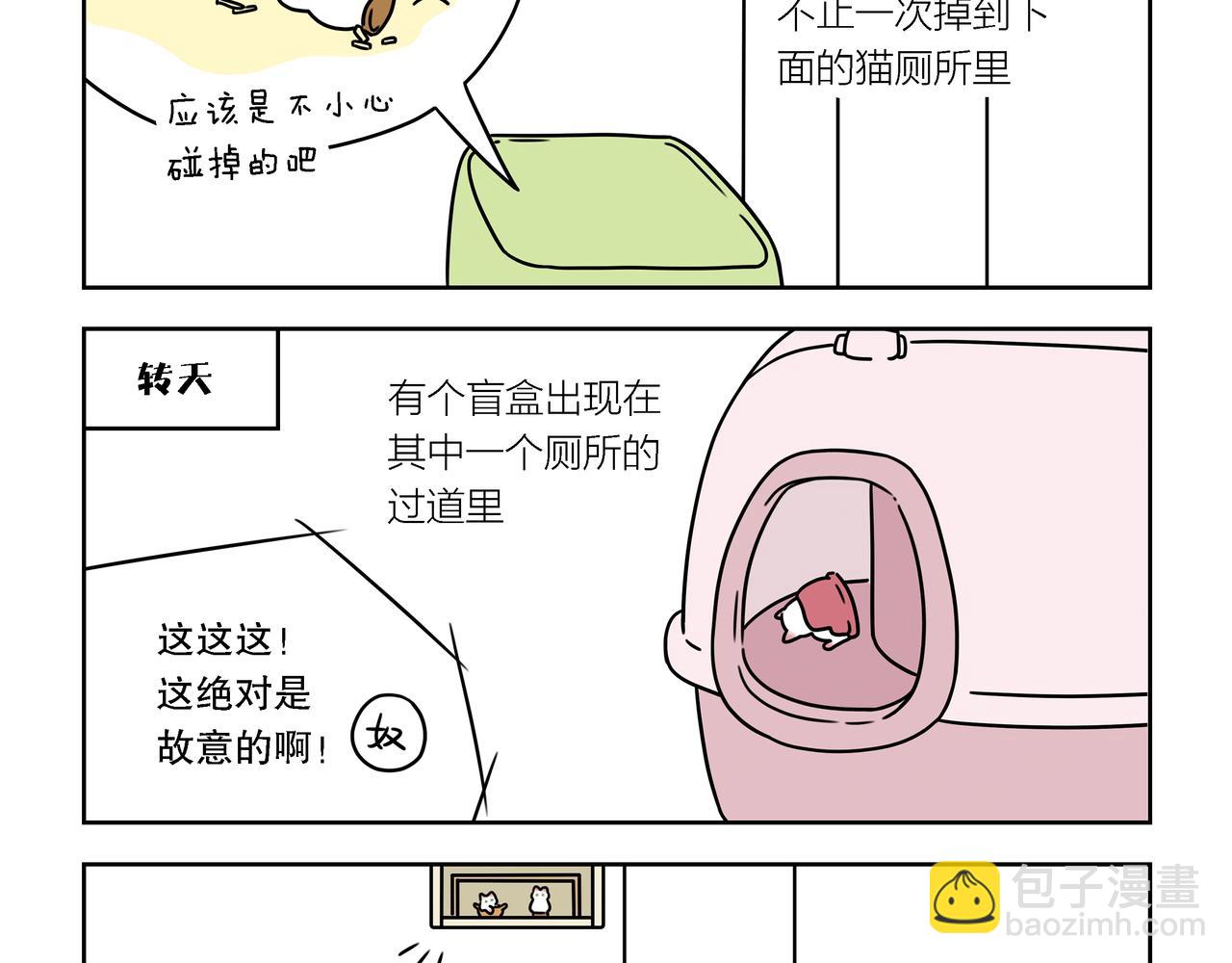 【194-196】话-第68话