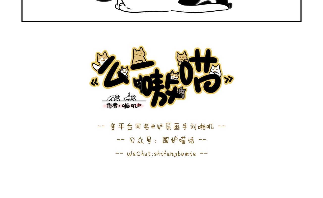【194-196】话-第68话
