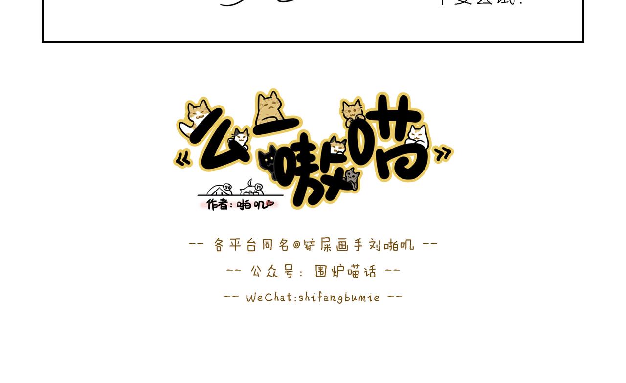 【194-196】话-第68话