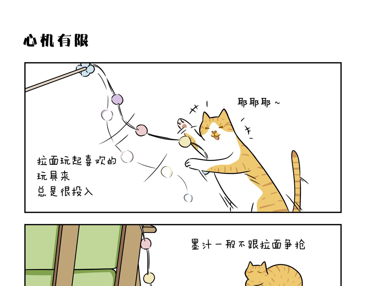 【28-30】话-第10话