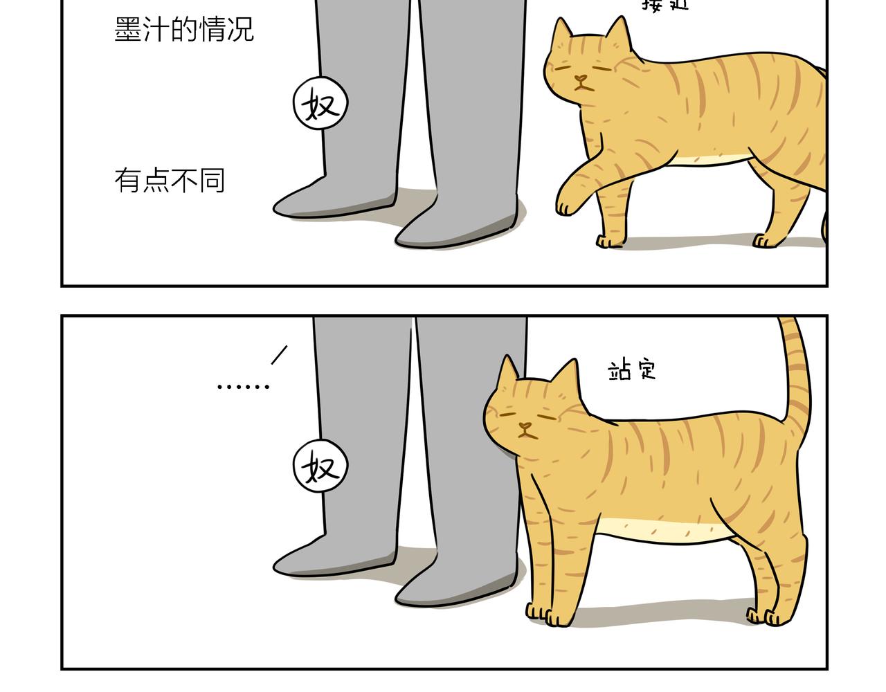 【40-42】话-第14话