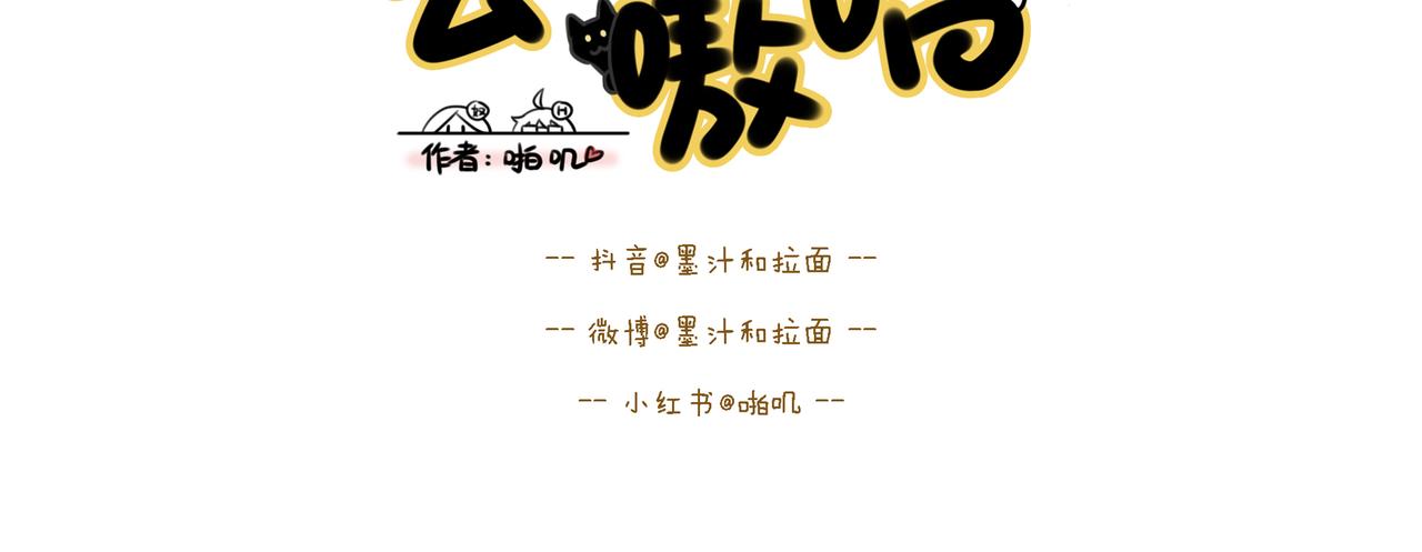 【51-53】话-第18话