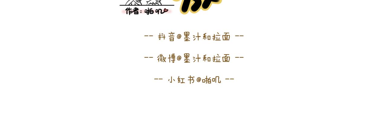 【66-68】话-第24话