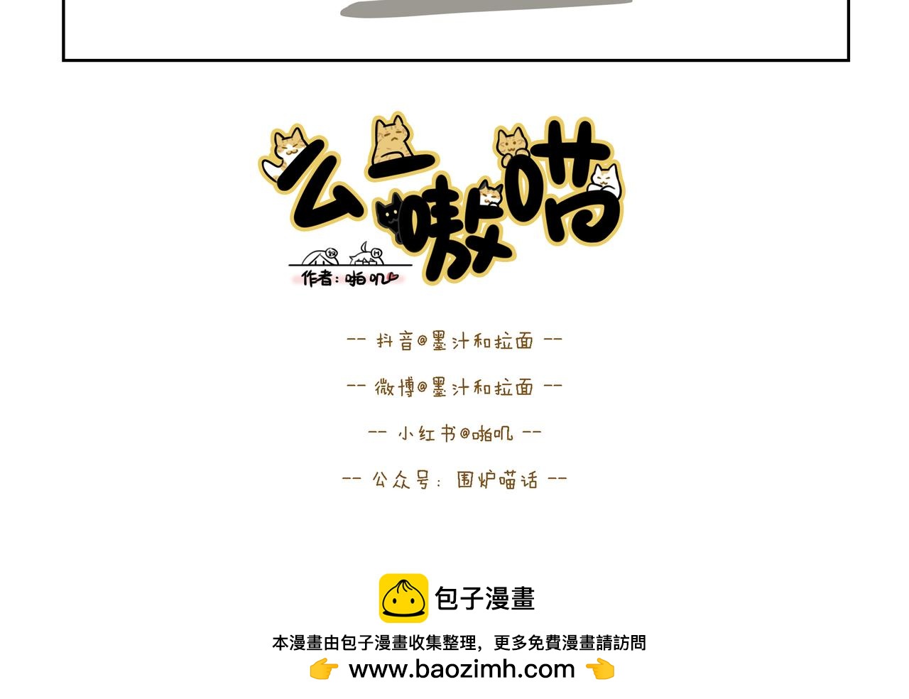 【75-77】话-第26话