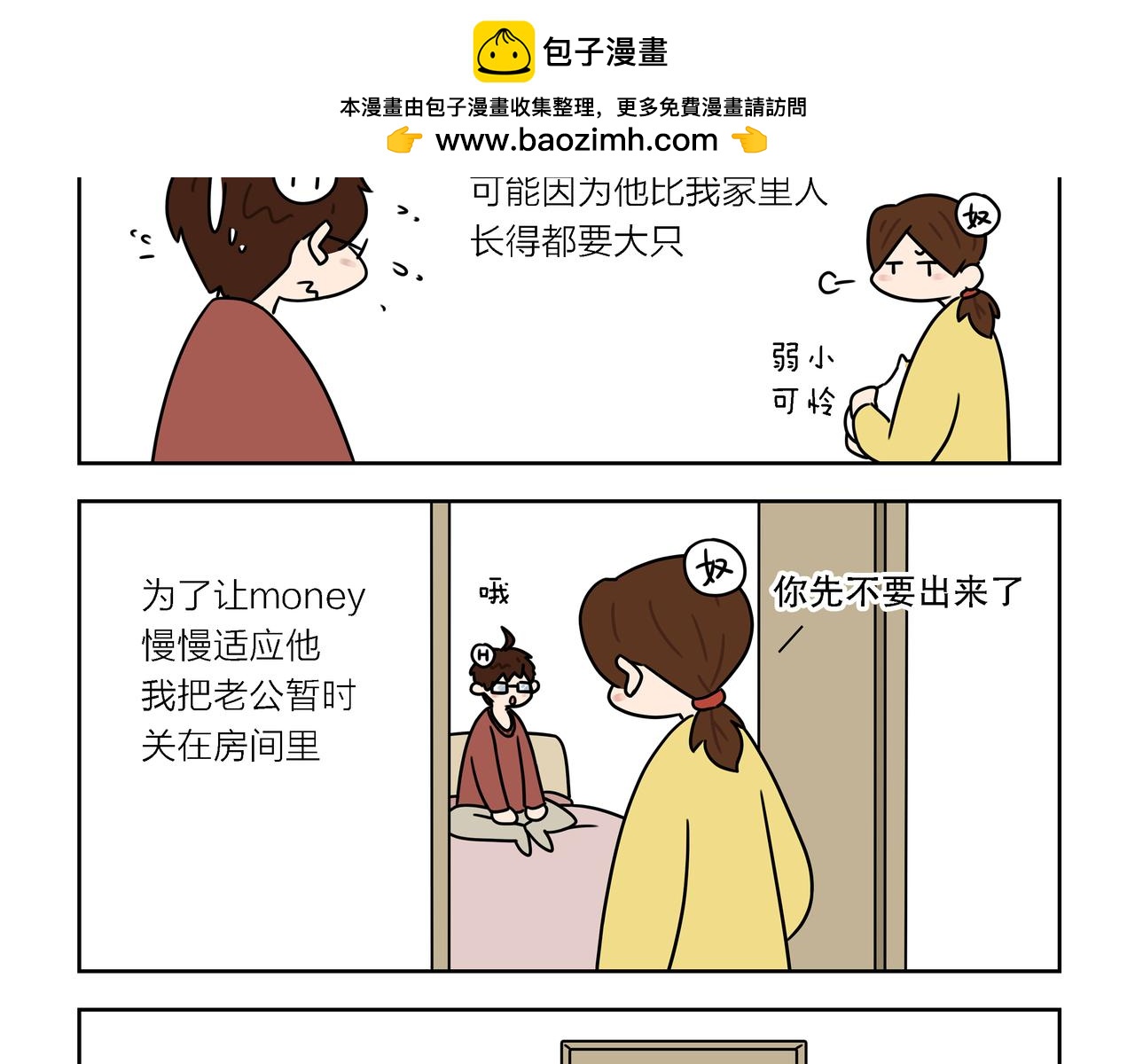 【75-77】话-第26话