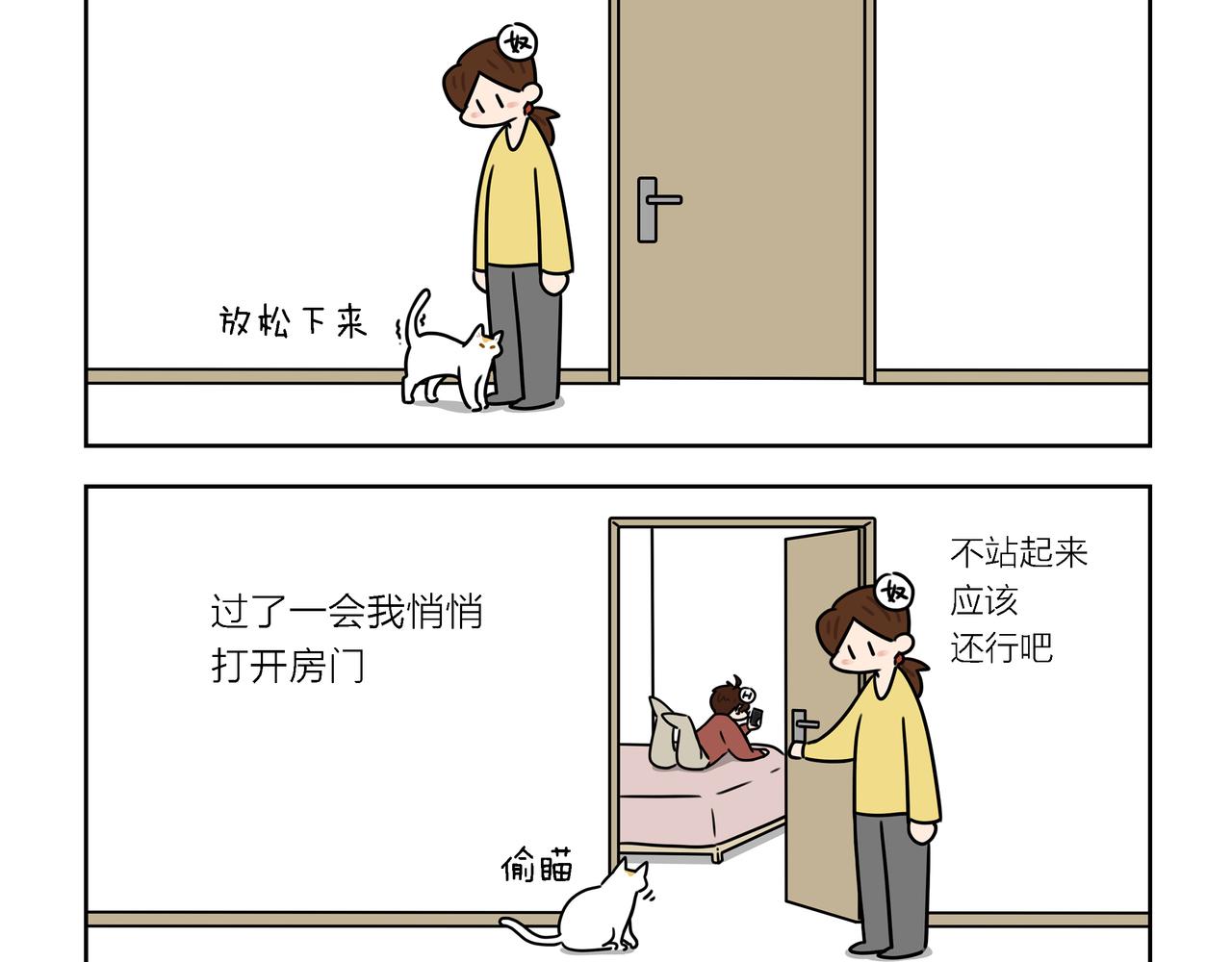 【75-77】话-第26话