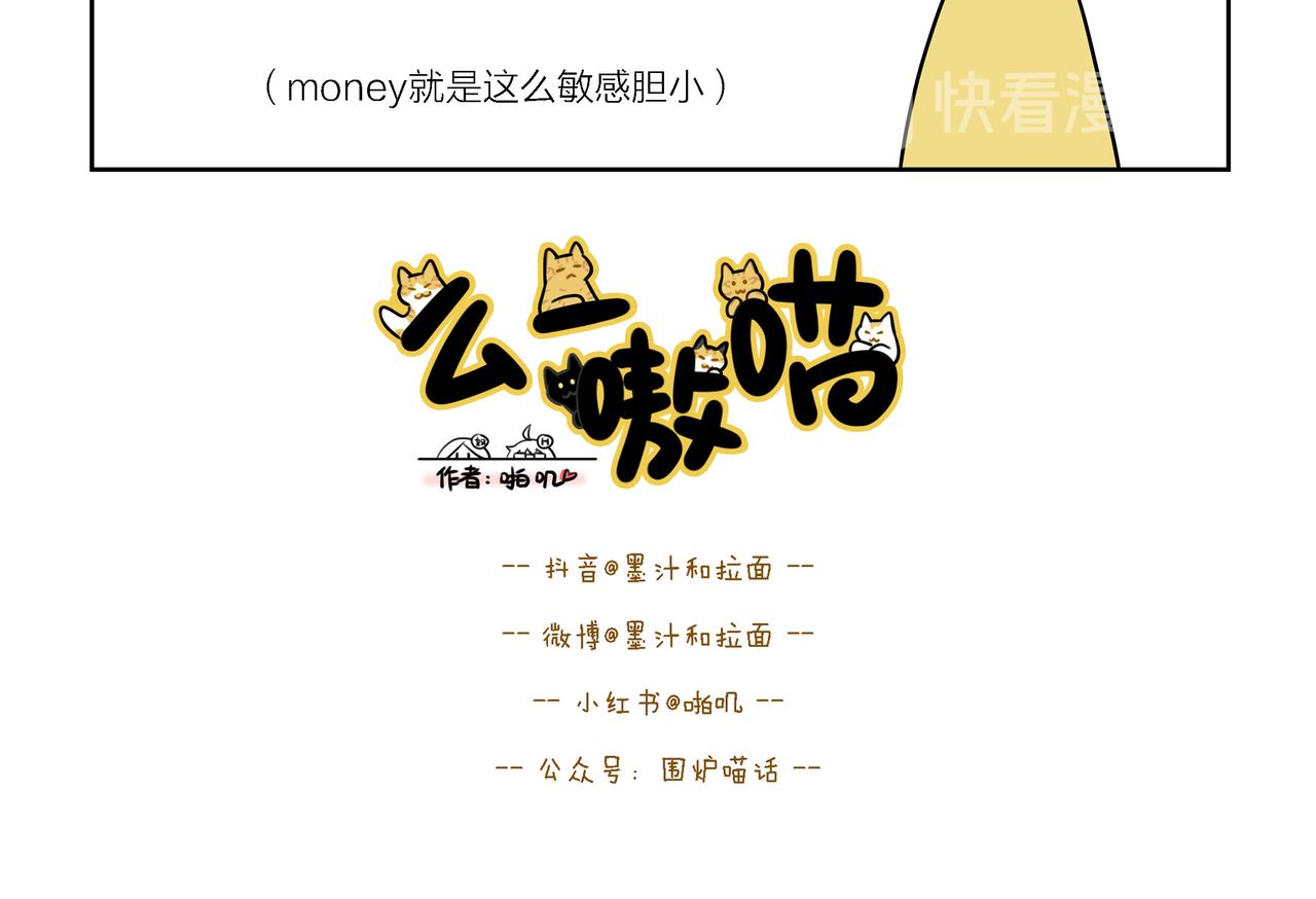 【75-77】话-第26话