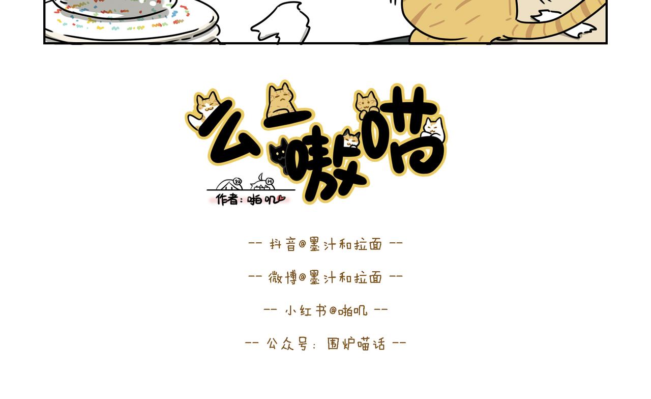 【87-89】话-第30话