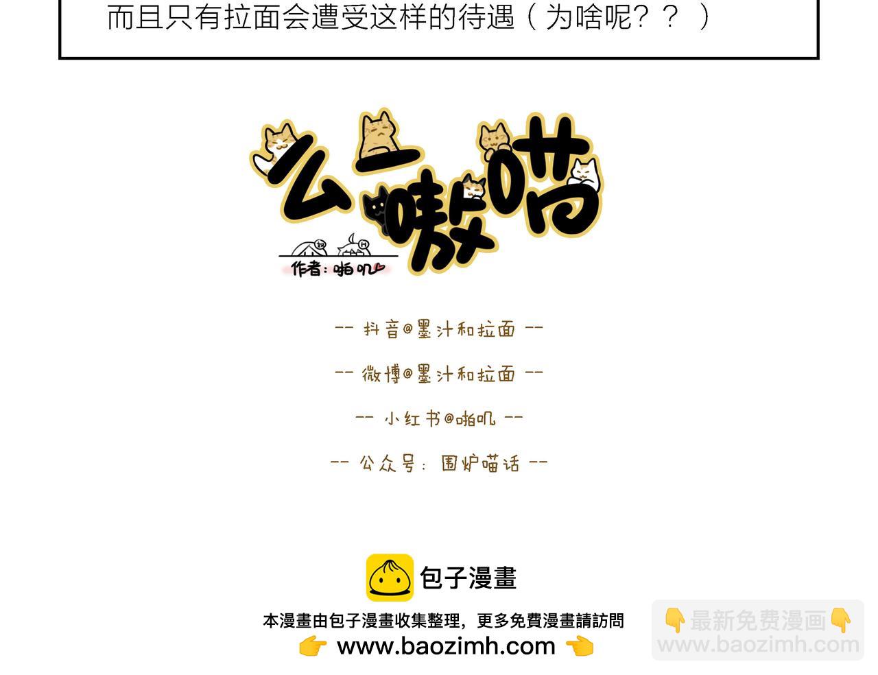 【99-101】话-第34话