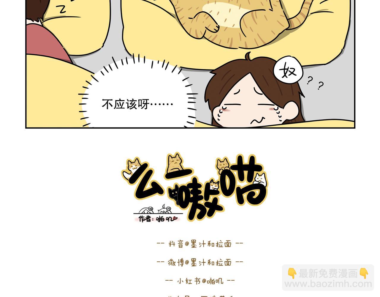 【105-107】话-第36话