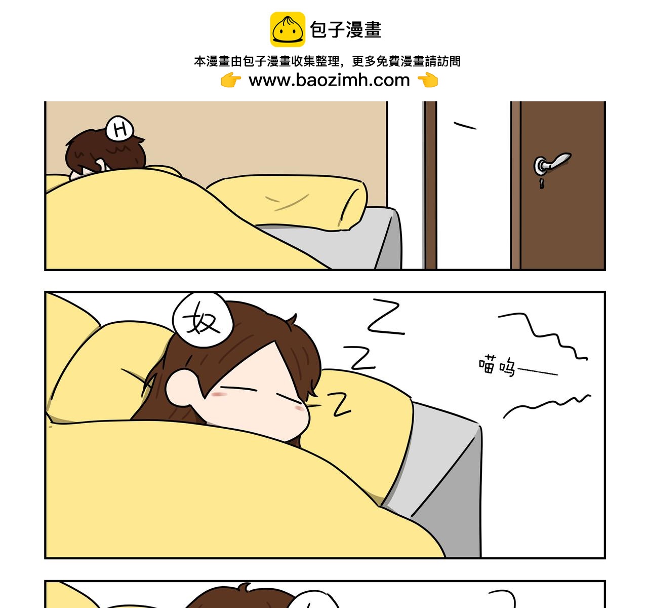 【105-107】话-第36话