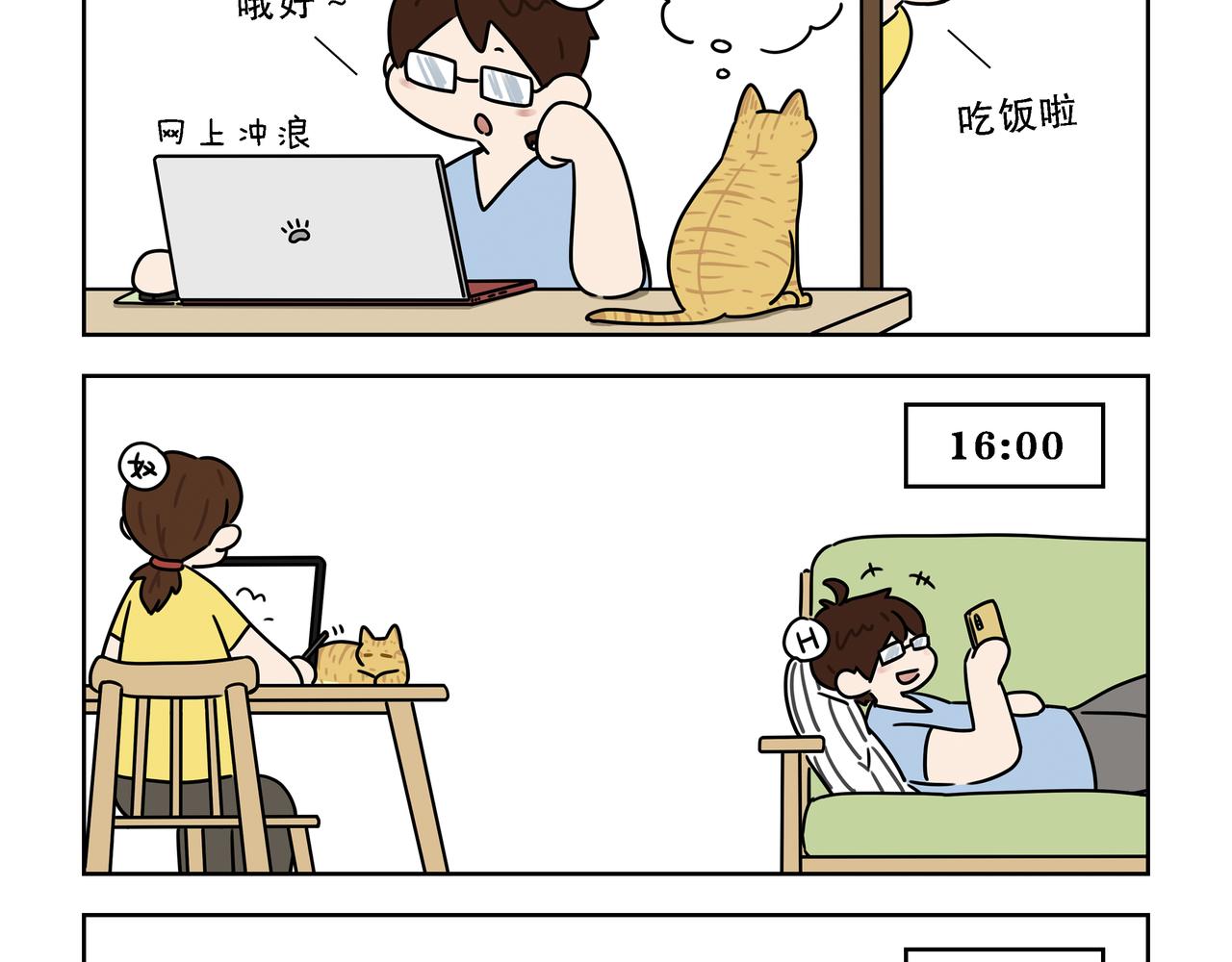 【111-112】话+番外1-第38话