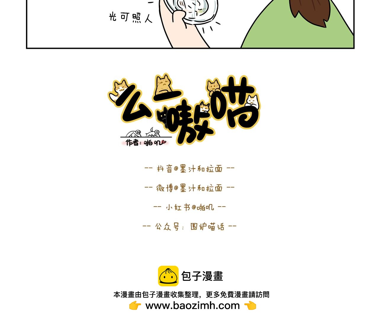 【115-117】话-第40话