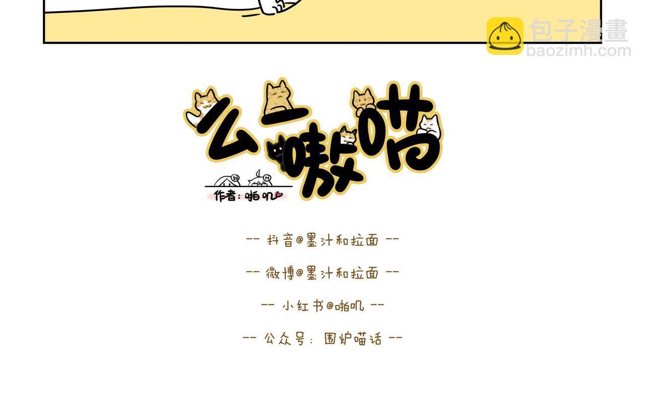 【115-117】话-第40话