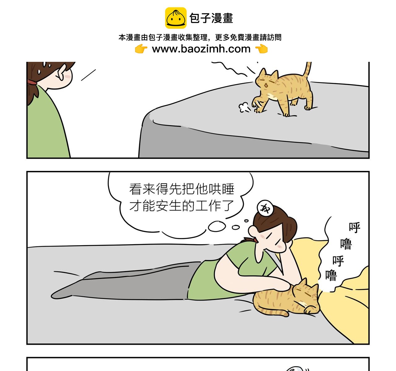 【122-123】话+番外-第44话