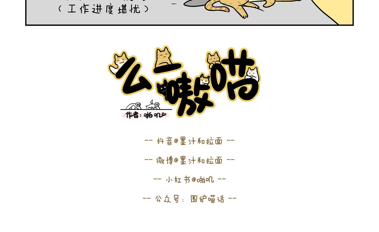 【122-123】话+番外-第44话