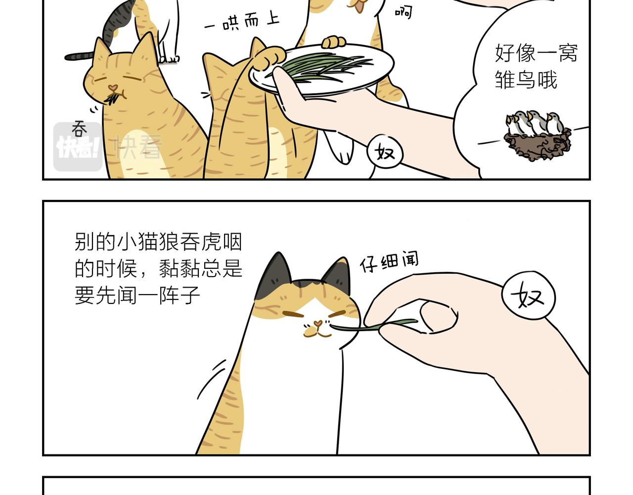 【130-132】话-第46话