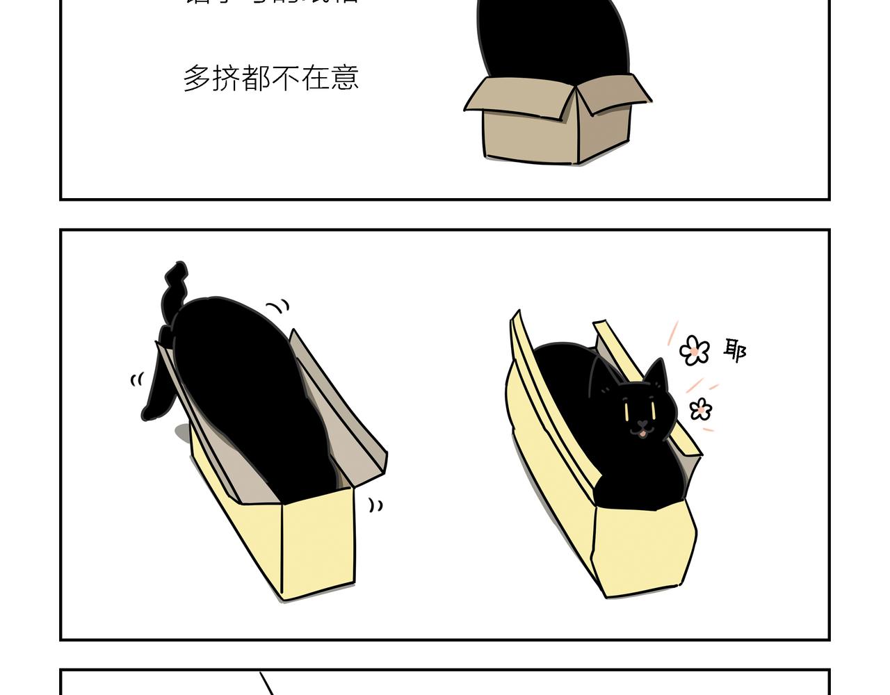 【141-144】话-第50话