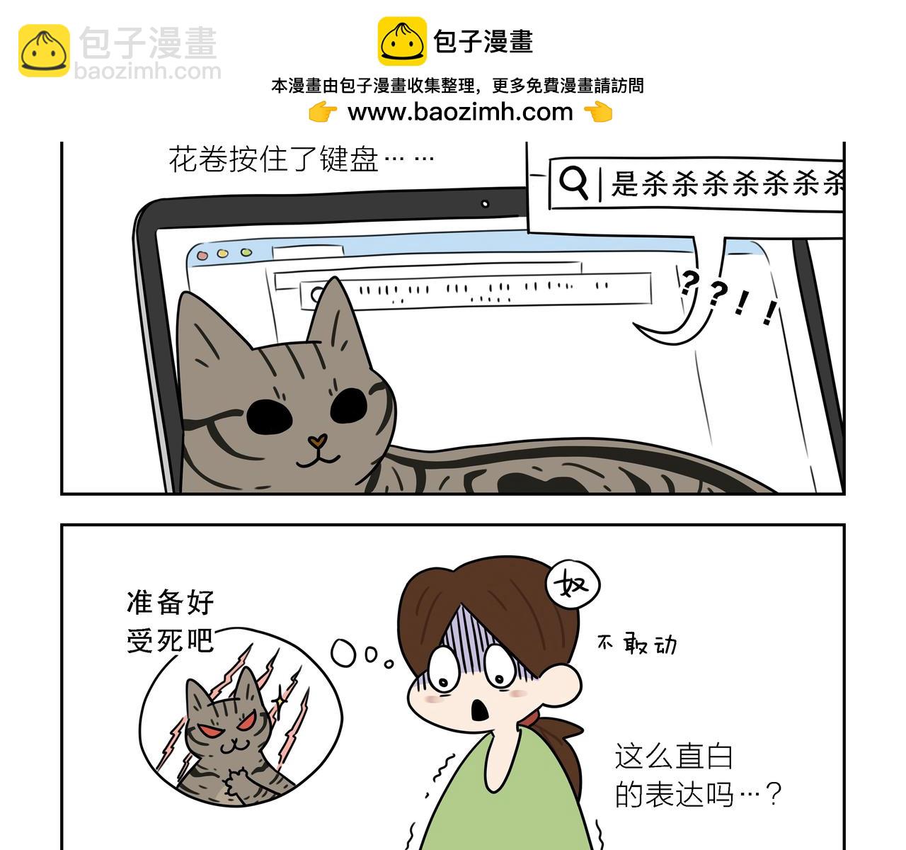 【158-160】话-第56话