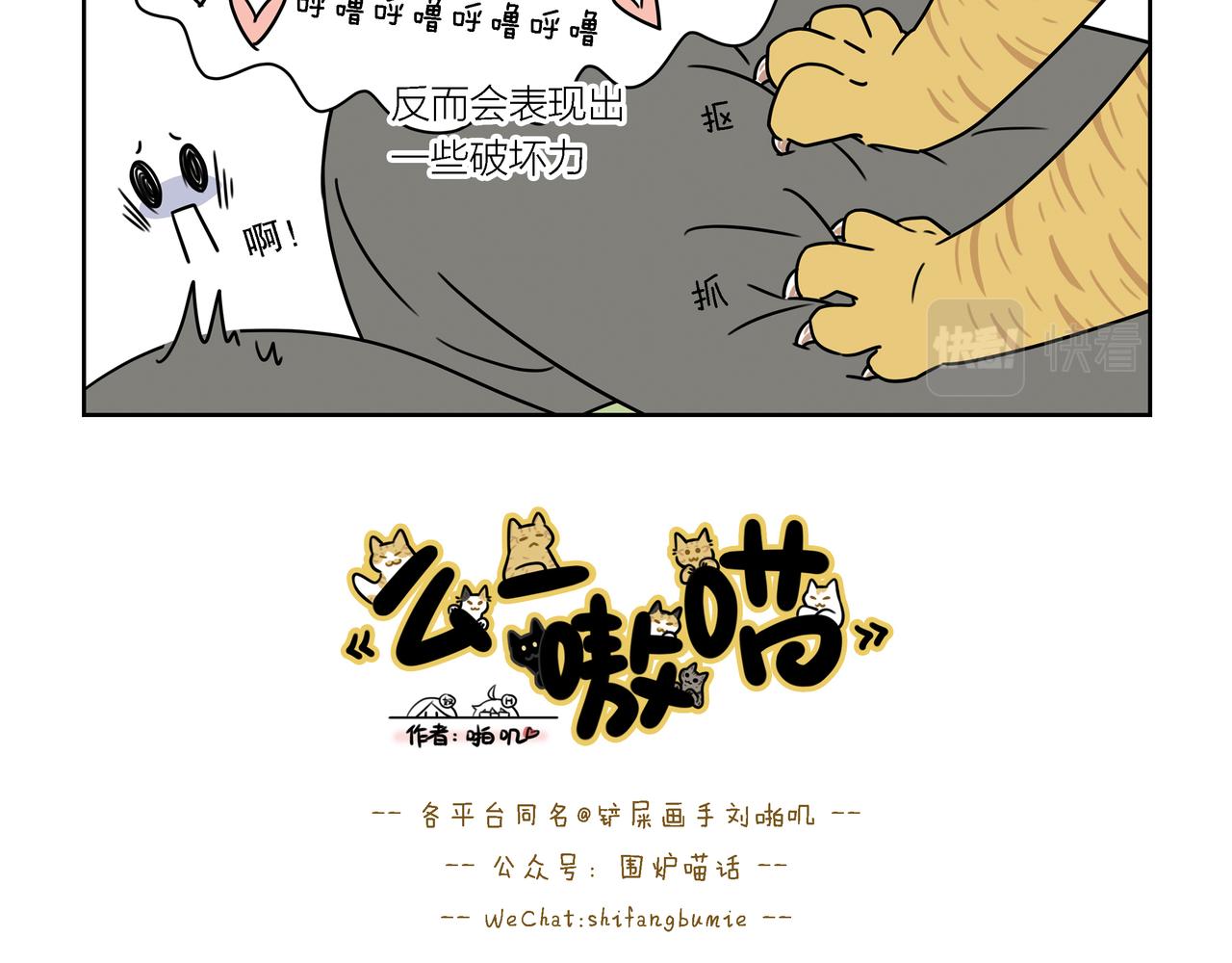 【164-166】话-第58话