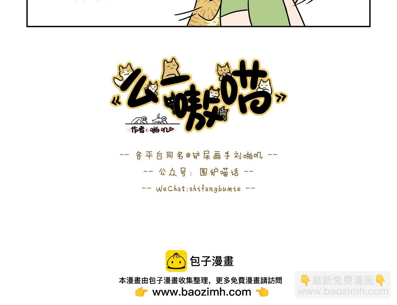 【173-175】话-第62话