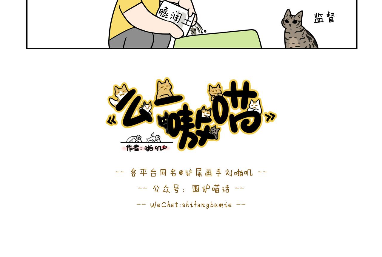 【182-184】话-第64话