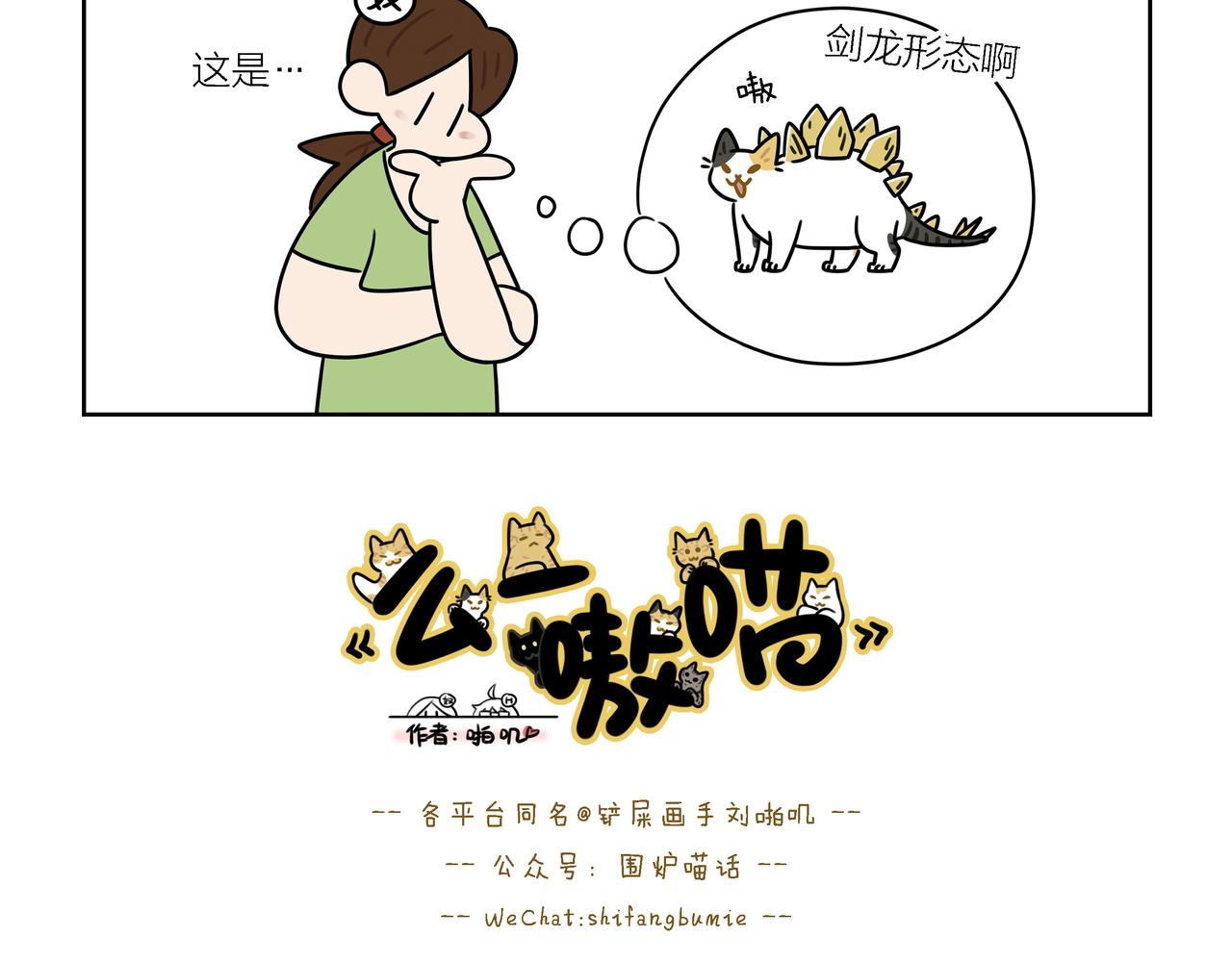 【182-184】话-第64话