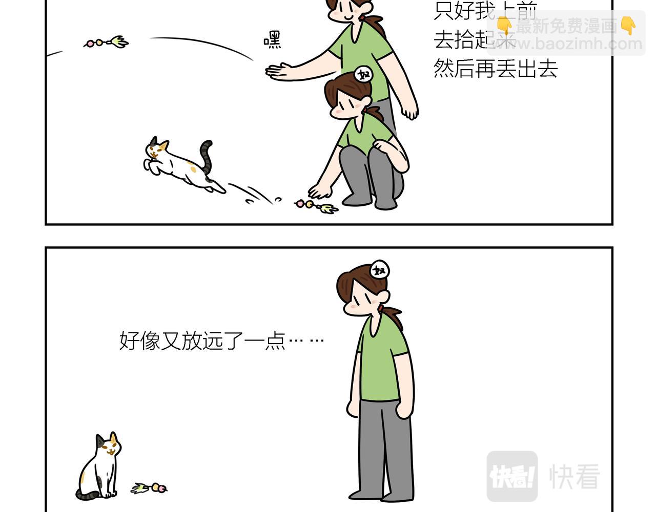 【182-184】话-第64话