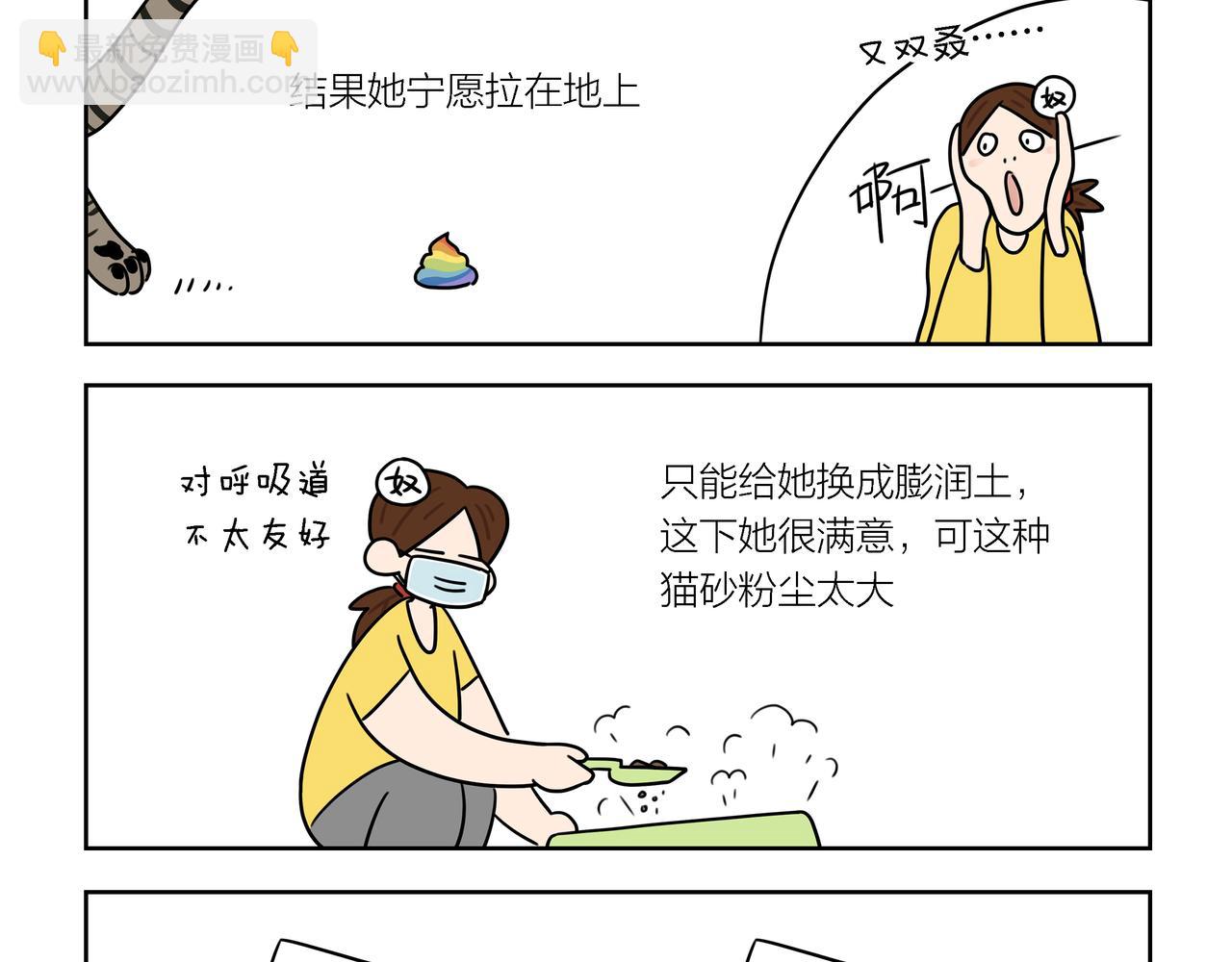 【182-184】话-第64话
