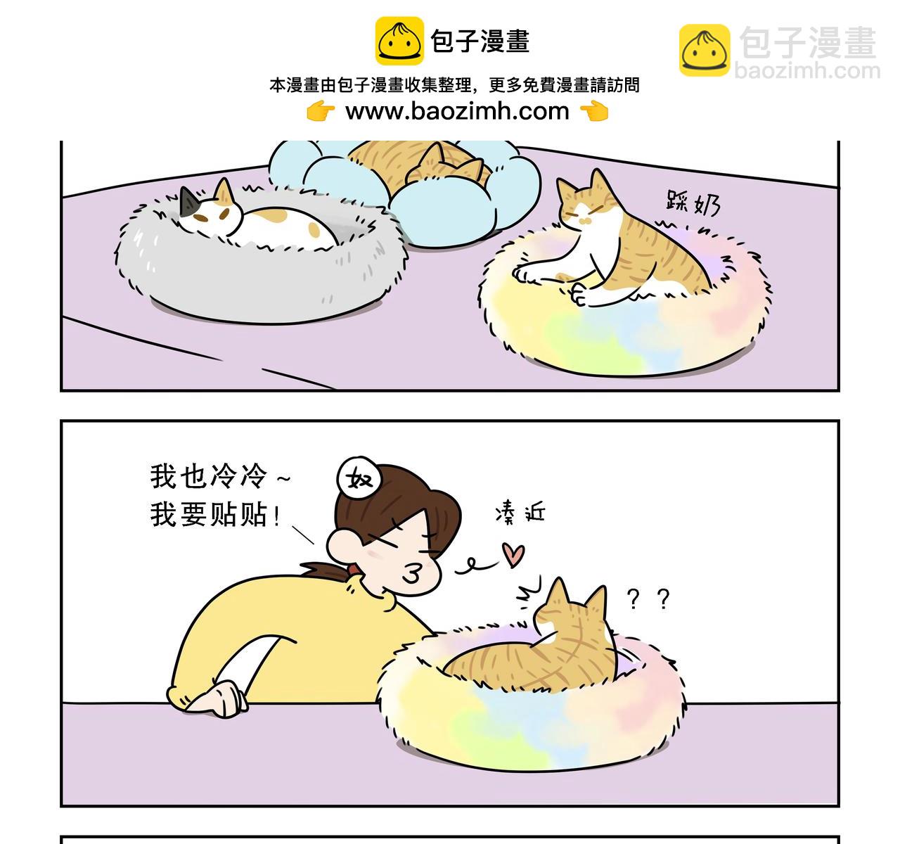 【188-190】话-第66话