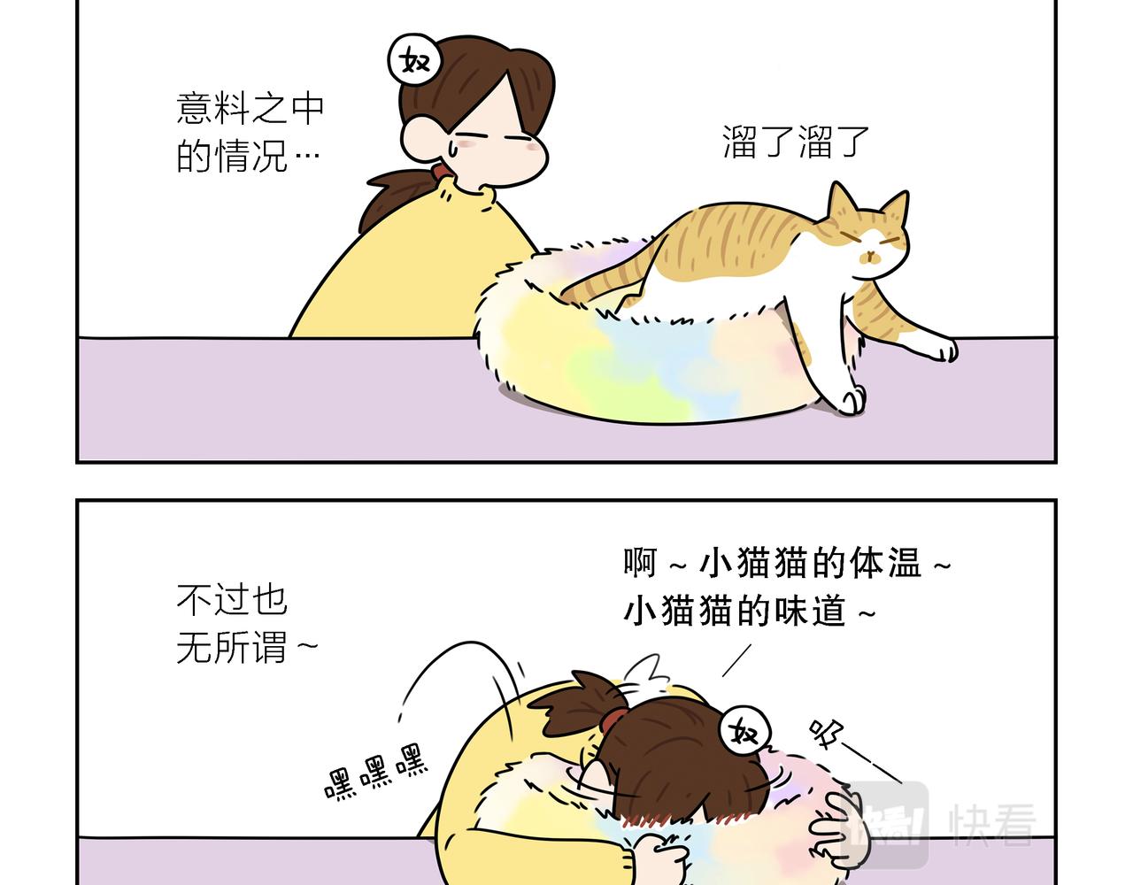 【188-190】话-第66话