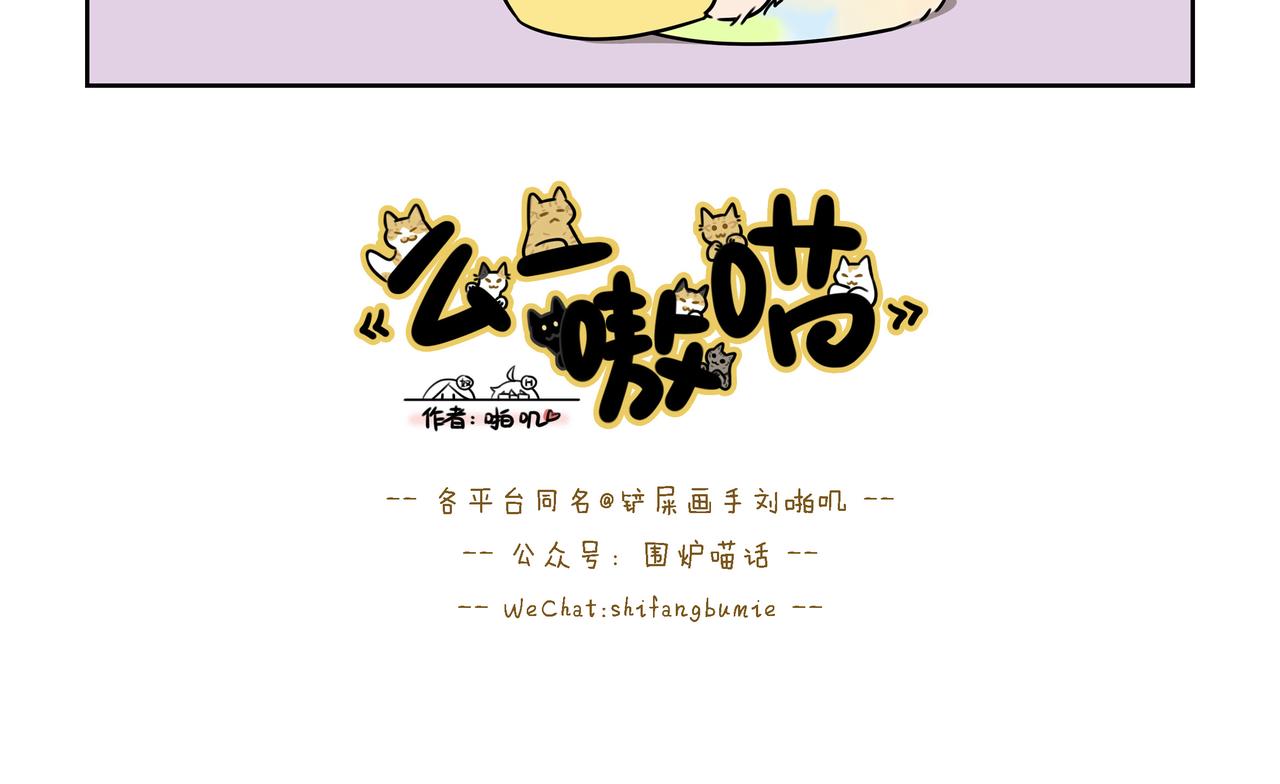 【188-190】话-第66话