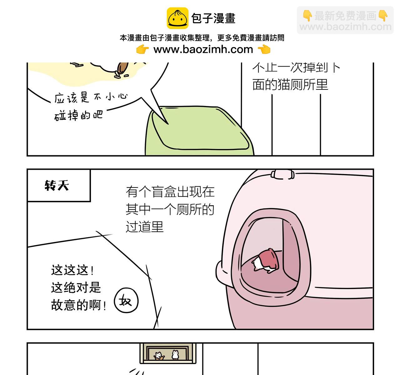 【194-196】话-第68话