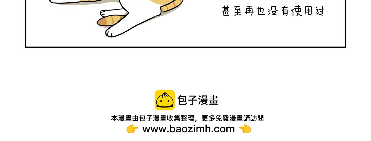 【22-24】话-第8话