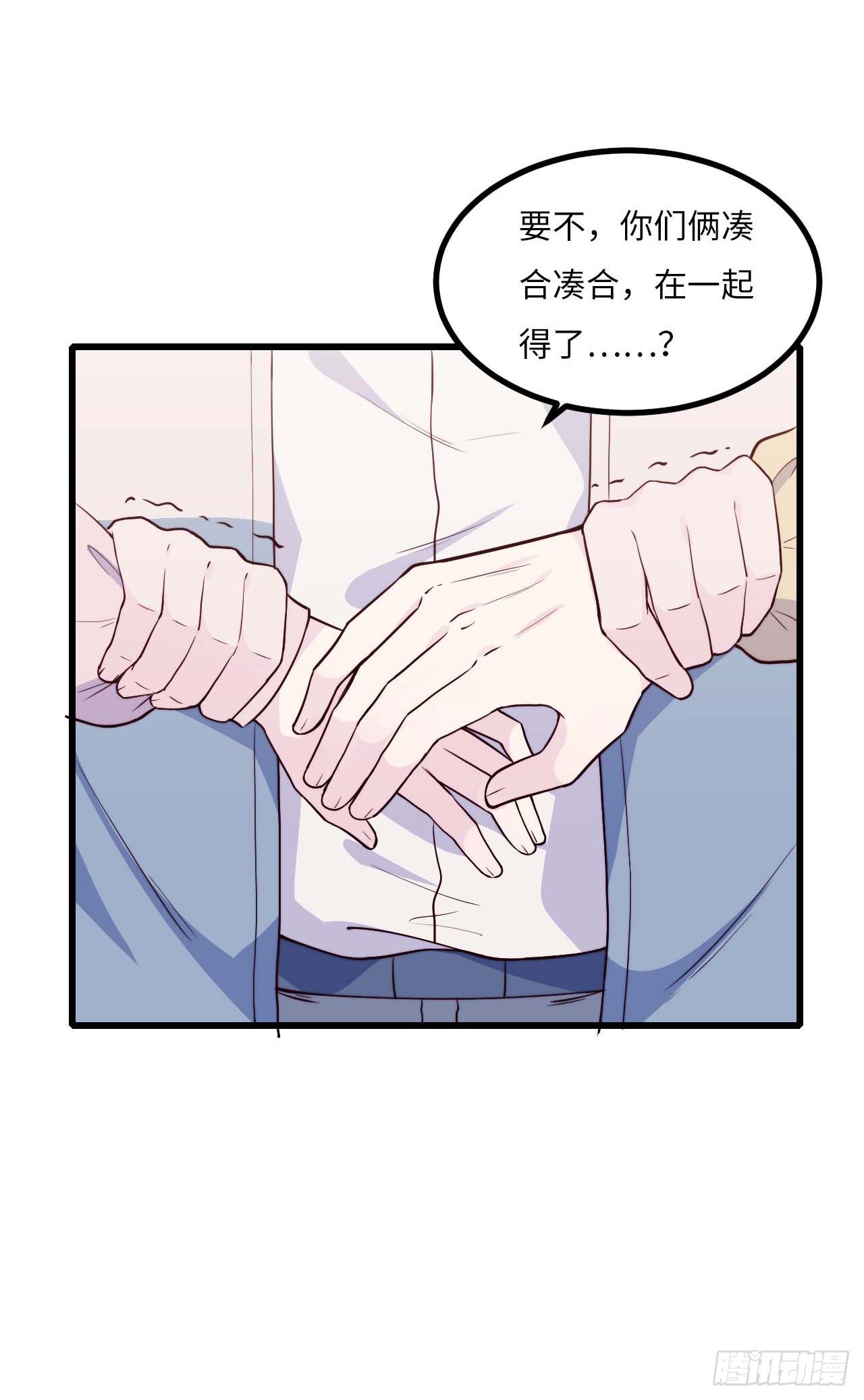 【第80话】愚人节-第102话