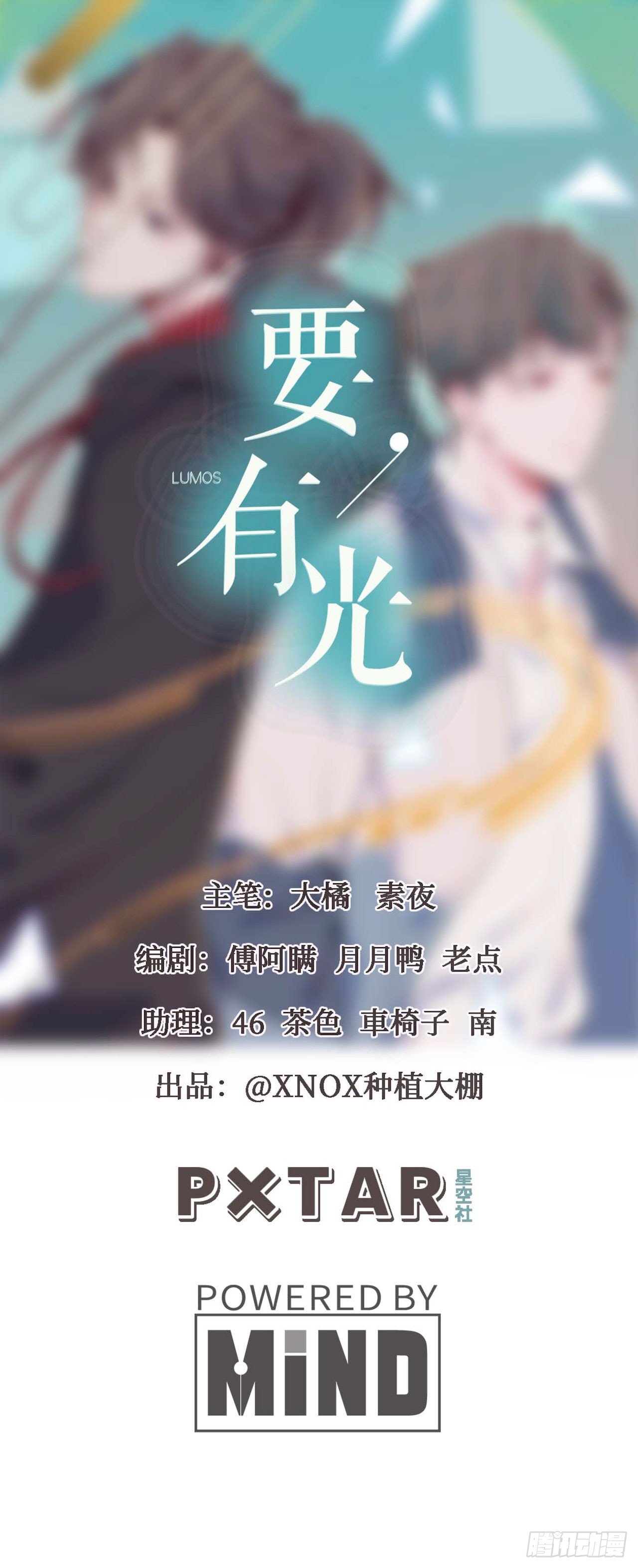 【第82话】许愿熊猫1-第104话