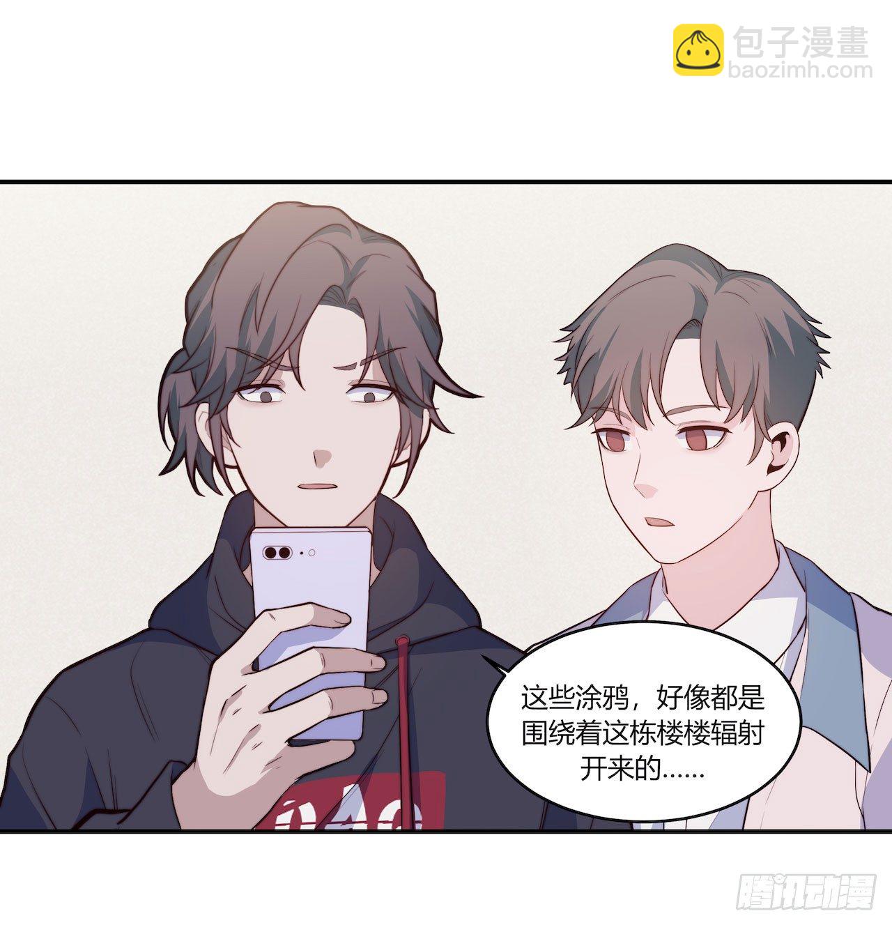 【第82话】许愿熊猫1-第104话