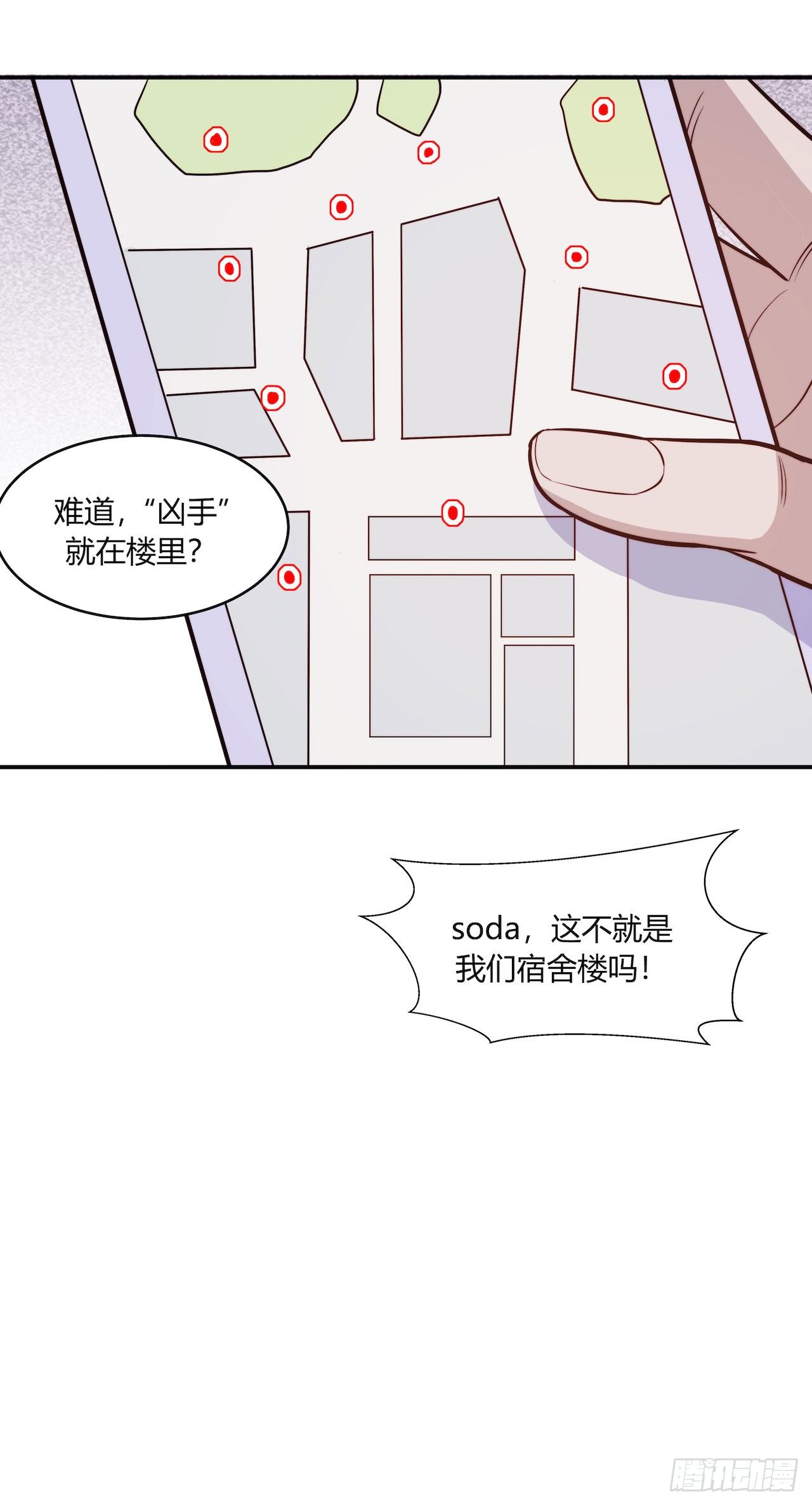 【第82话】许愿熊猫1-第104话