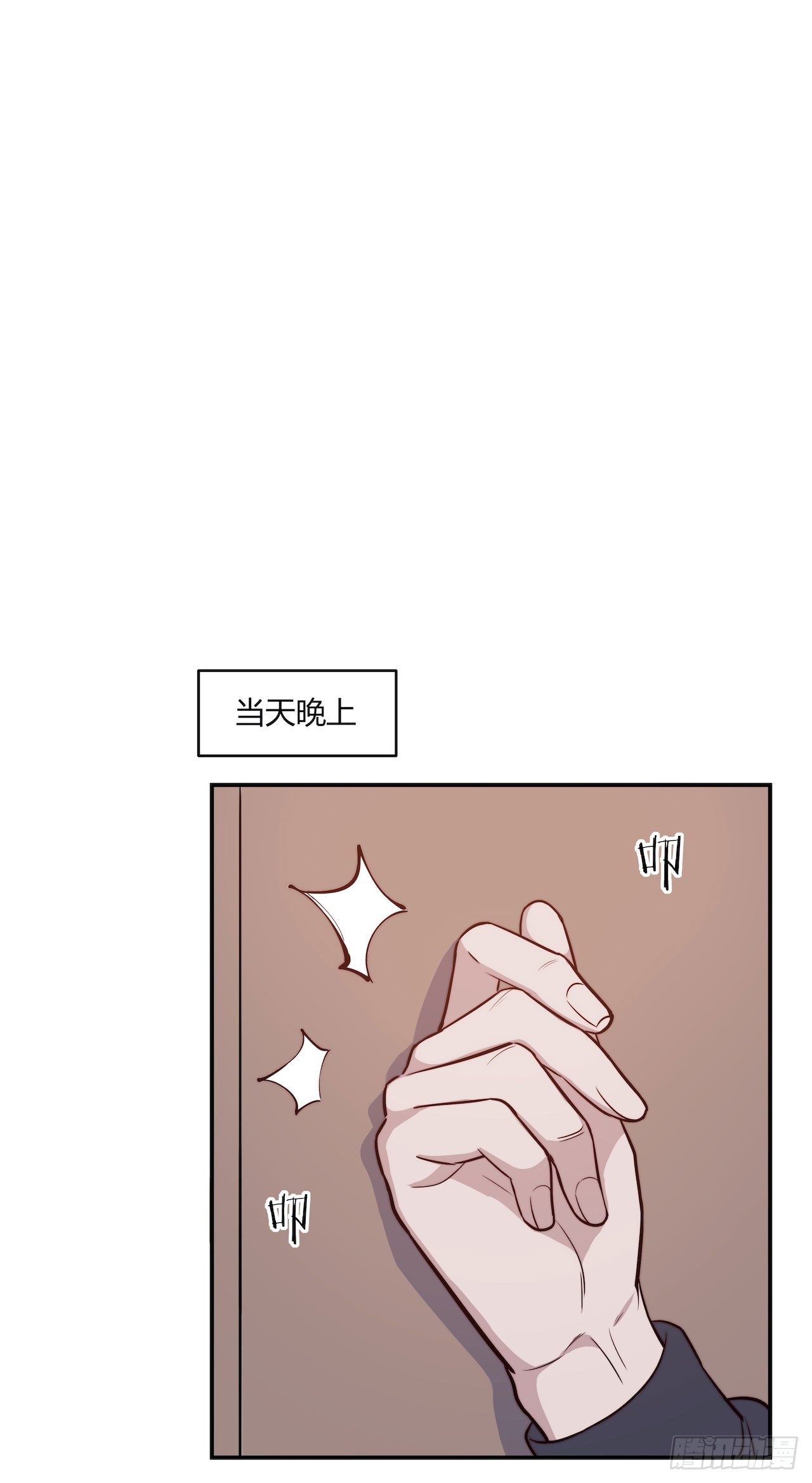 【第82话】许愿熊猫1-第104话