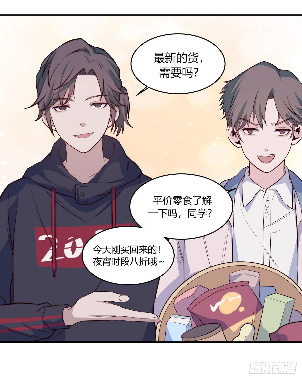 【第82话】许愿熊猫1-第104话