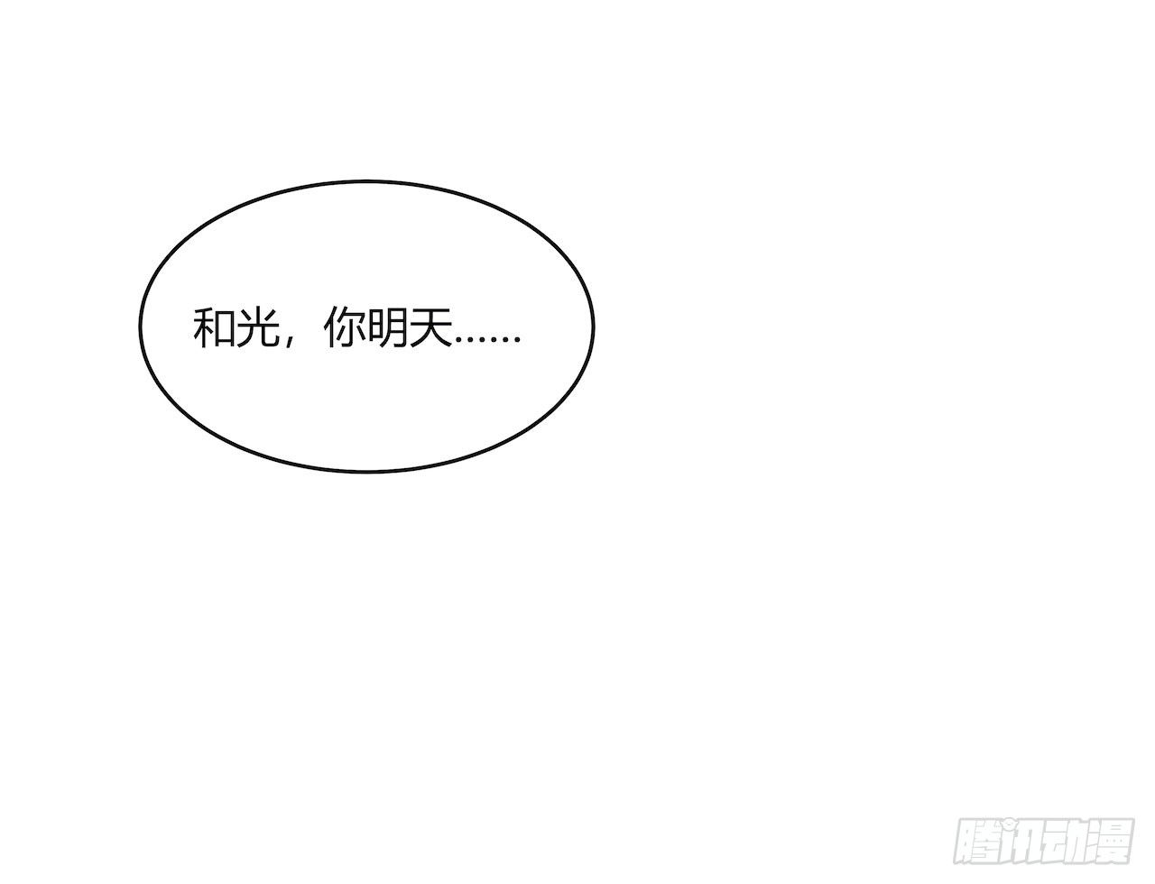 【第82话】许愿熊猫1-第104话