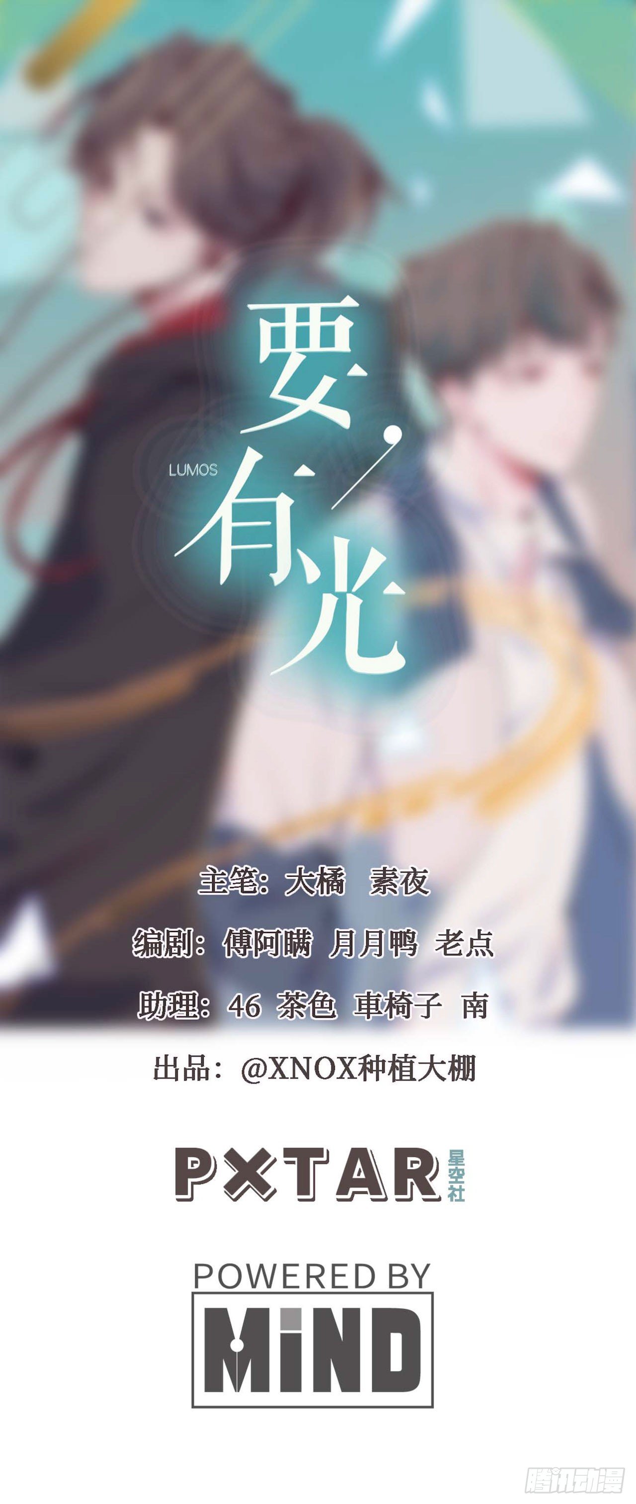【第84话】光明之战-第106话