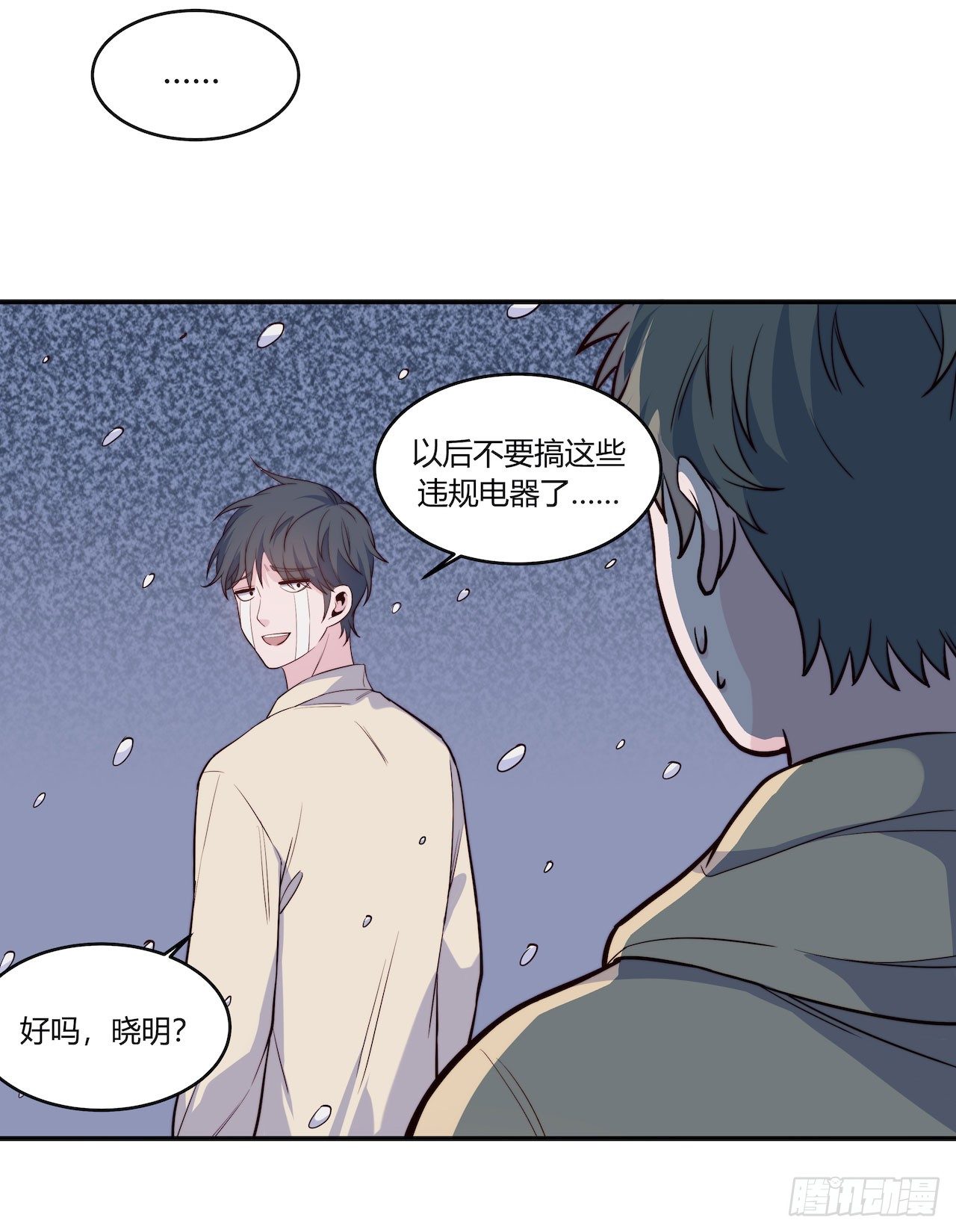 【第84话】光明之战-第106话