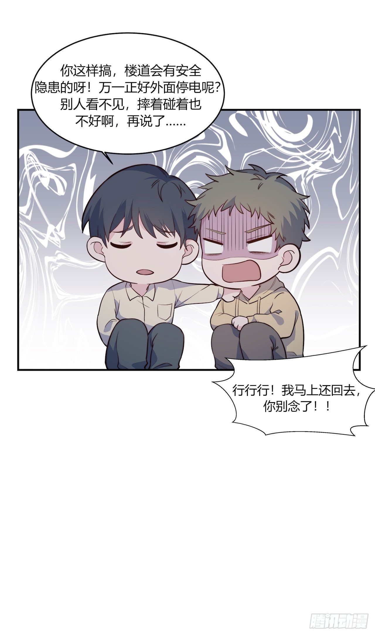 【第84话】光明之战-第106话