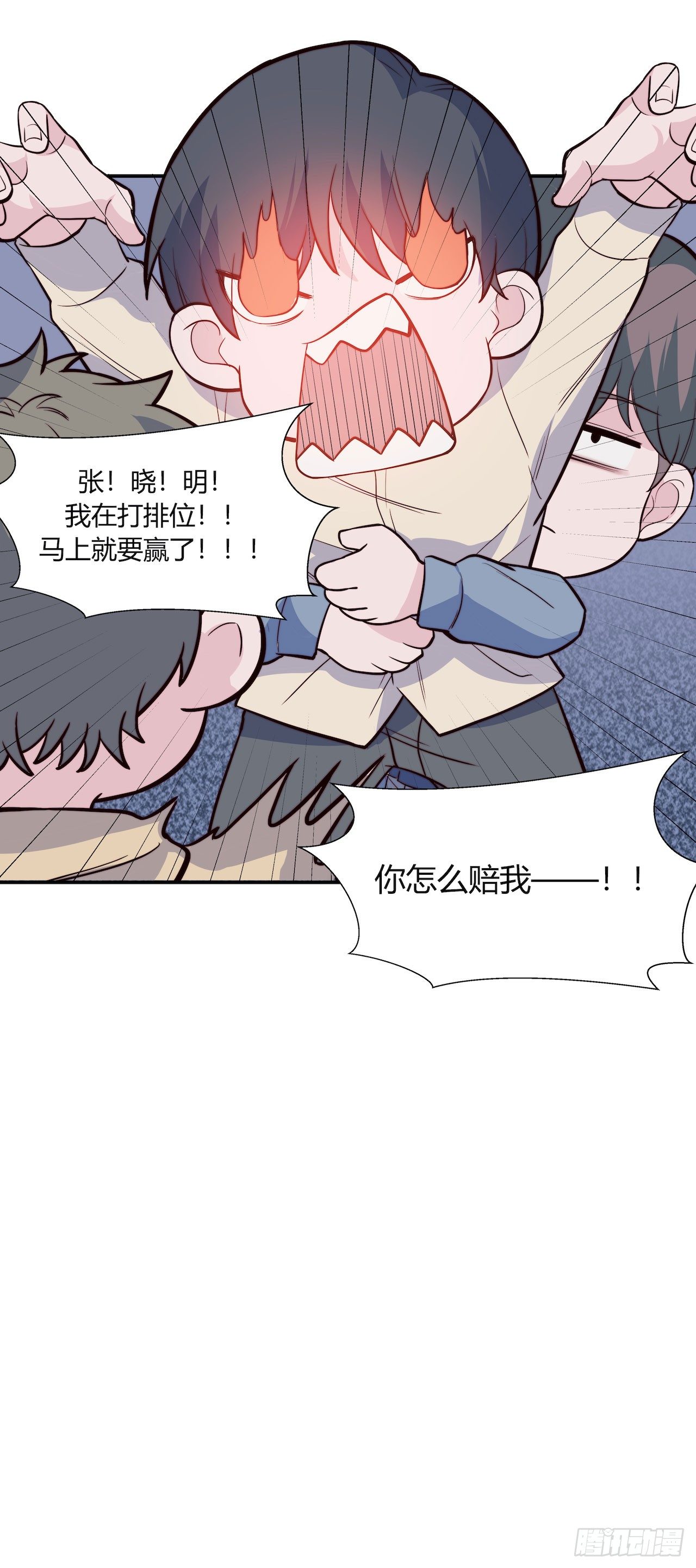 【第84话】光明之战-第106话