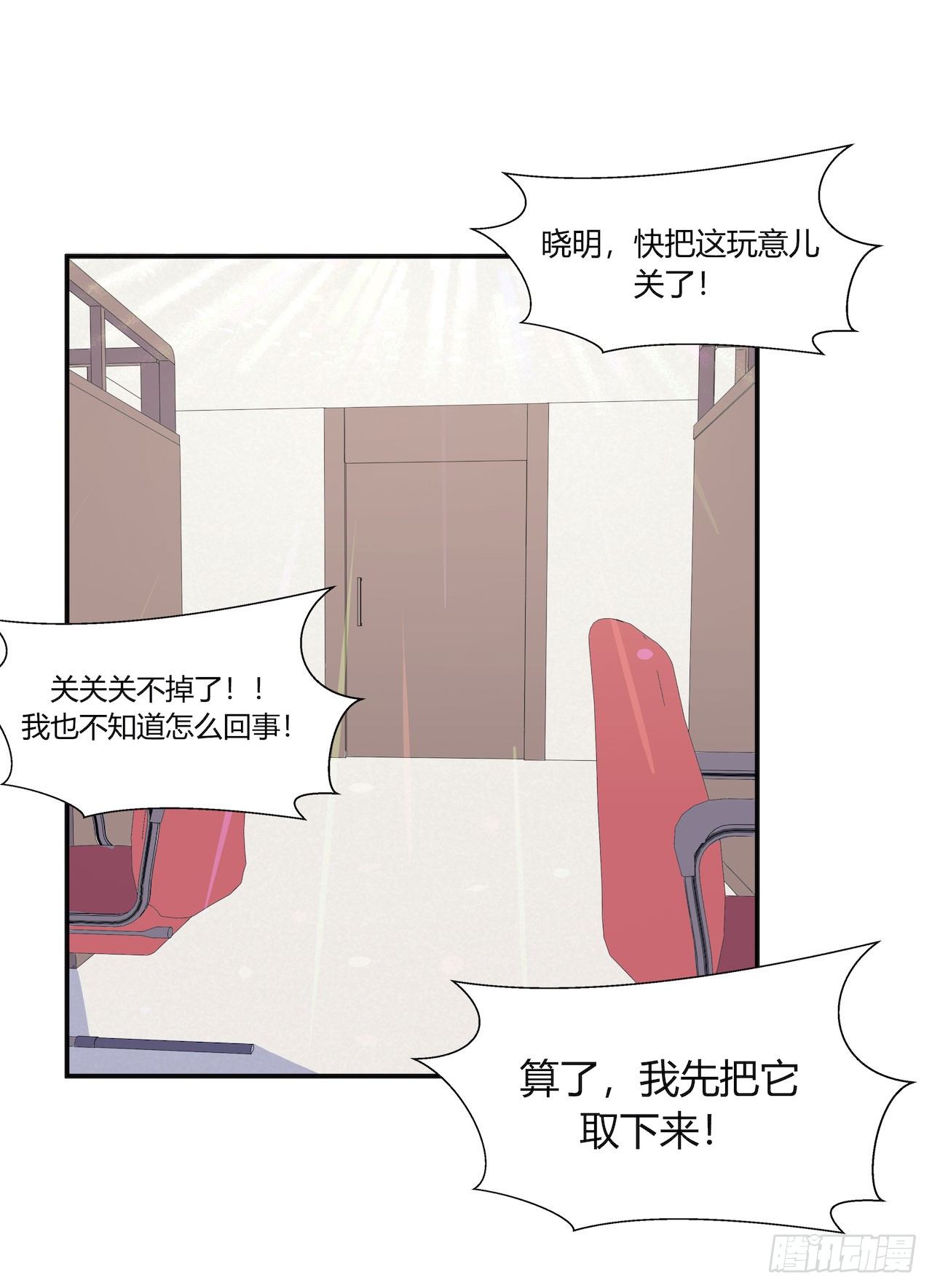 【第84话】光明之战-第106话