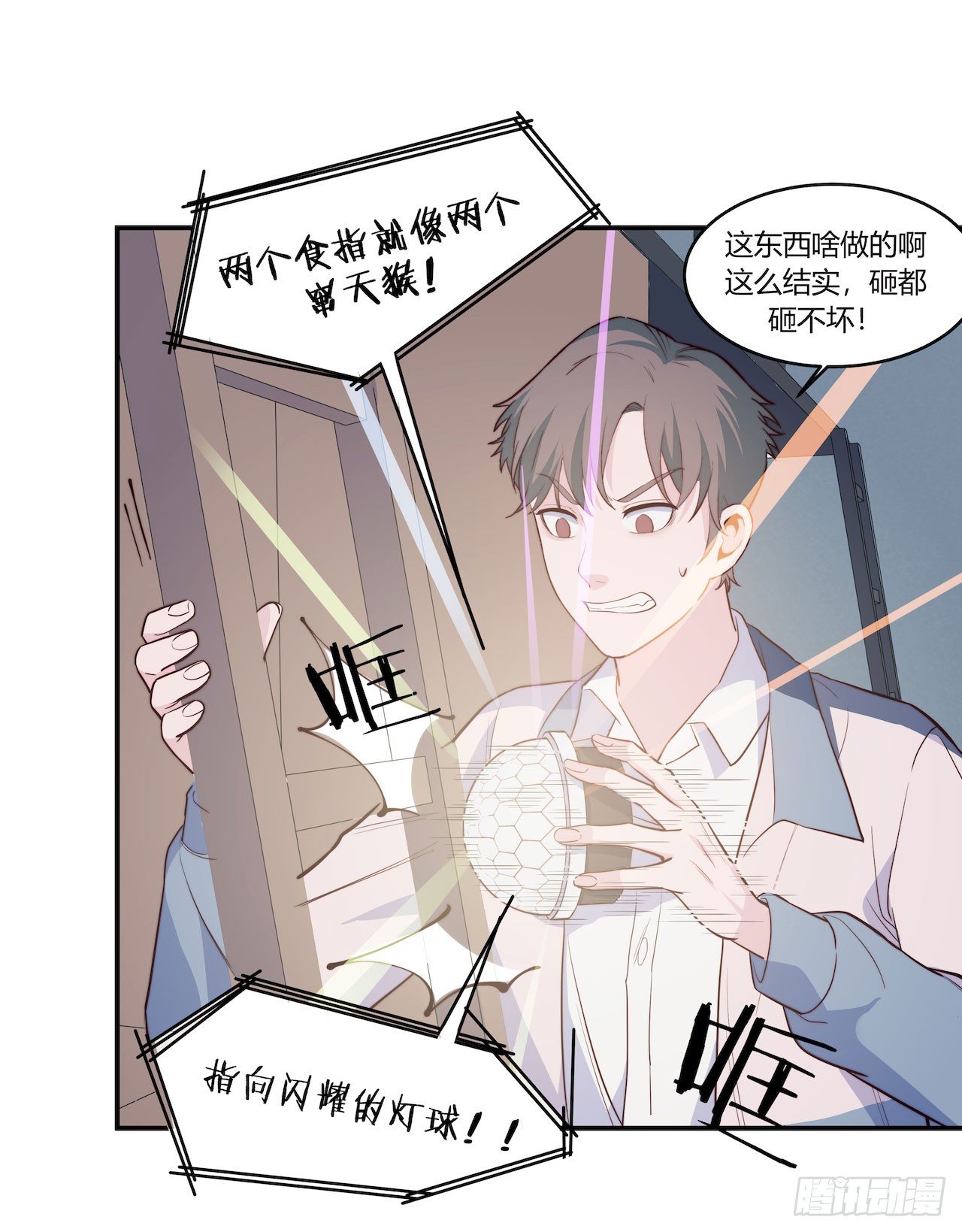 【第84话】光明之战-第106话