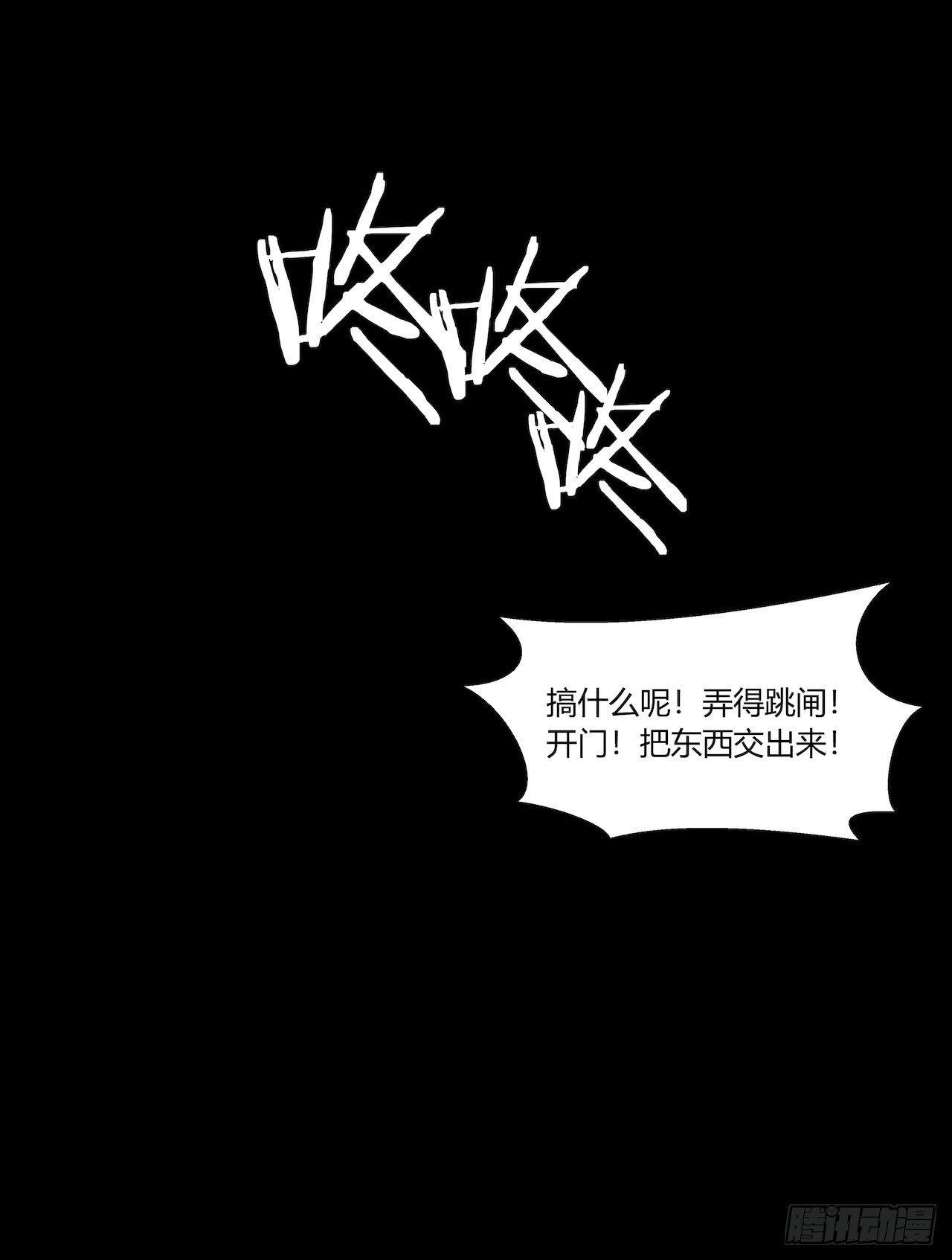 【第84话】光明之战-第106话