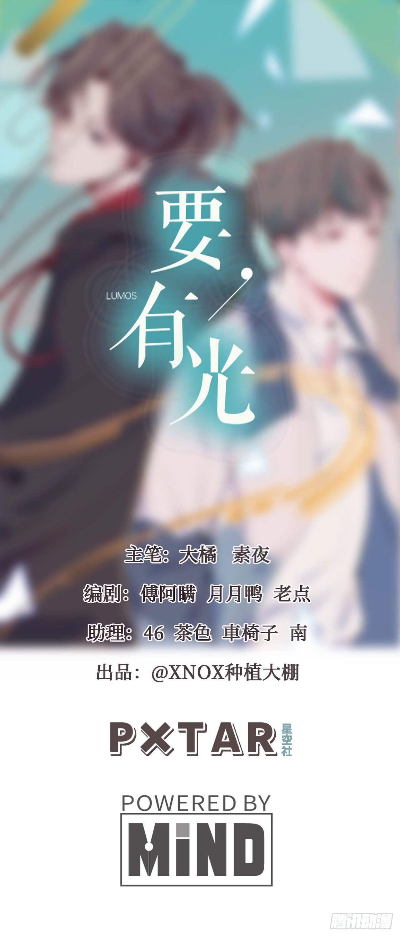 【第86话】公路历险记2-第108话