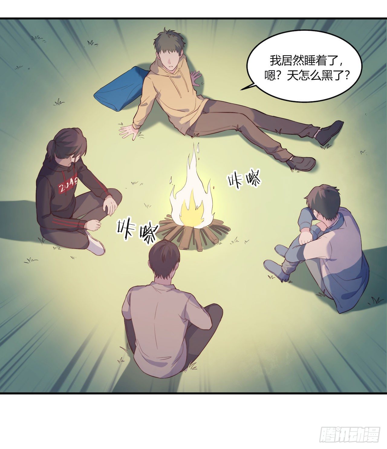 【第86话】公路历险记2-第108话